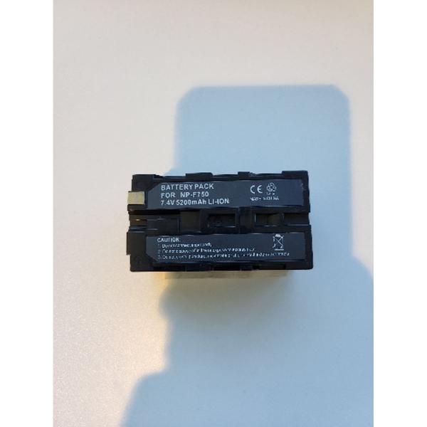 5200mAh_Battery