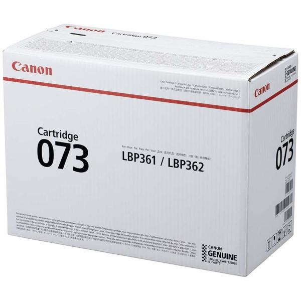 Cartridge_073