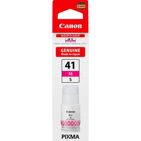 GI_41S_M_Emb_Magenta_Ink_Bottle