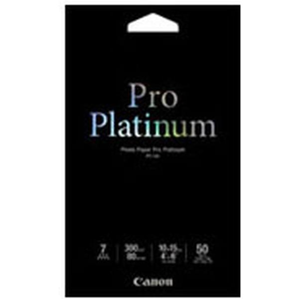 Photo_Paper_Pro_Platinum_1