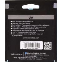 55mm_Fusion_Antistatic_UV_Filter_Premium_Line_2