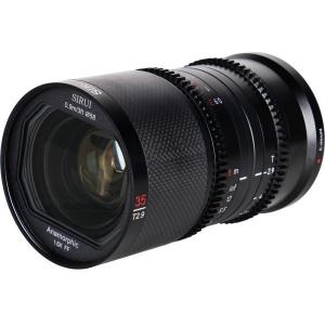 35mm_T2_9_Neutral_Flare_1_6X_FF_Anamorphic_X_Mount__Carbon_Fiber_