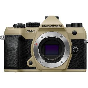 OM_5M2_Body_Sand_Beige