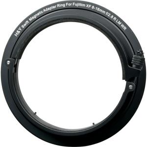 Swift_Magnetic_Adapter_Ring_For_Fujifilm_8_16mm_F_2_8R